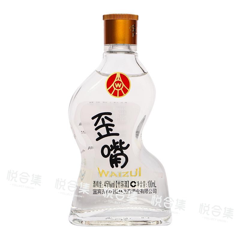 悦合集官网,悦合集,便利店联盟,小店+,悦合集平台,便利店采购平台,店铺